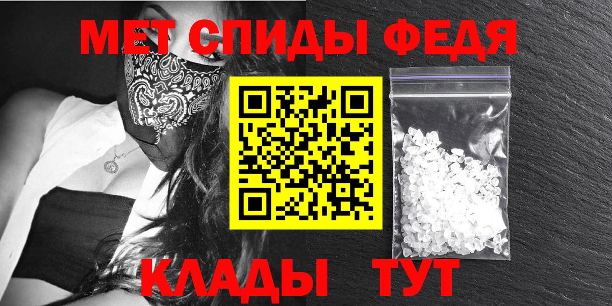 Amphetamine  Вход с VPN  Заинск  маркетплейс телеграм  Амфетамин  АМФ 97% 