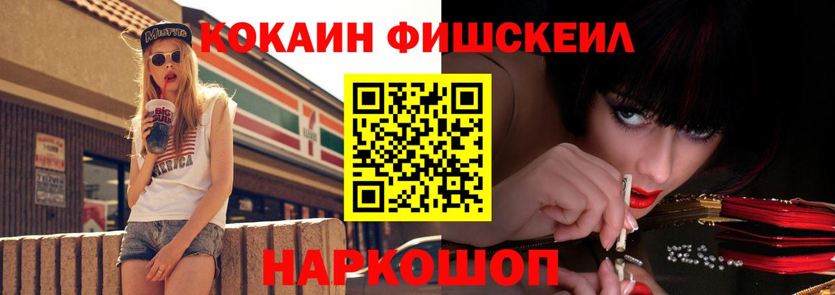 COCAIN VHQ  Вход с VPN  Заинск  COCAIN Эквадор 