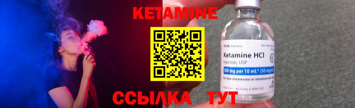 Кетамин VHQ  Вход с VPN  Заинск 