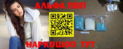 соль курить ск Мариинск
