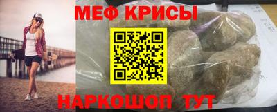 MESCALINE Малоярославец