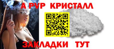 MESCALINE Малоярославец