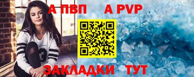 соль курить ск Мариинск