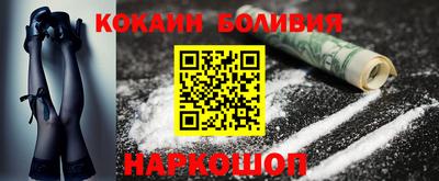 соль курить ск Мариинск