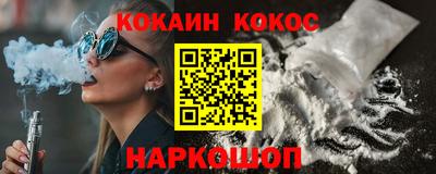 соль курить ск Мариинск