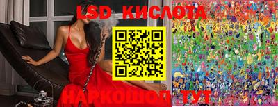 соль курить ск Мариинск