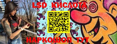MESCALINE Малоярославец