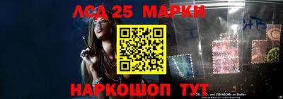 MESCALINE Малоярославец