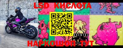MESCALINE Малоярославец