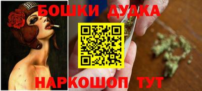 MESCALINE Малоярославец