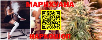 MESCALINE Малоярославец
