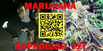 MESCALINE Малоярославец