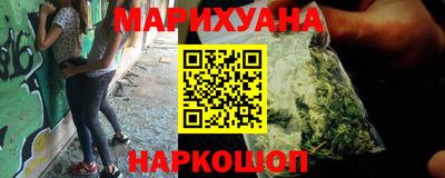 соль курить ск Мариинск