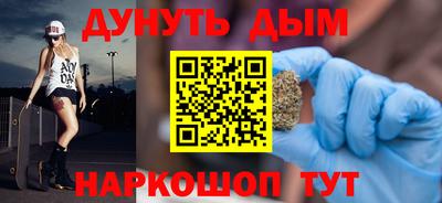 MESCALINE Малоярославец