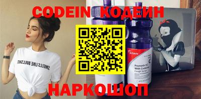 MESCALINE Малоярославец
