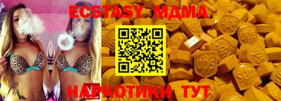 соль курить ск Мариинск