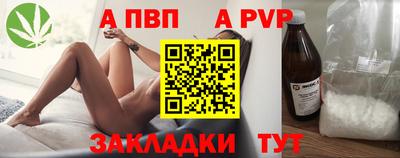 соль курить ск Мариинск
