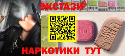мдма Малгобек