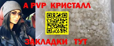 соль курить ск Мариинск