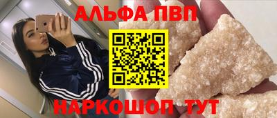соль курить ск Мариинск