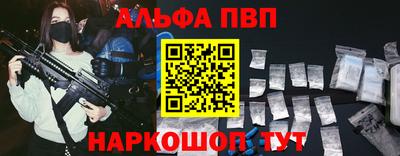MESCALINE Малоярославец