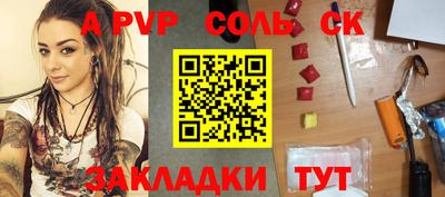 MESCALINE Малоярославец