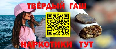 соль курить ск Мариинск