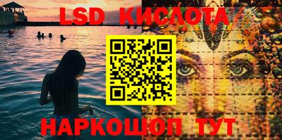 соль курить ск Мариинск