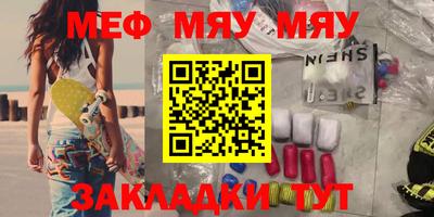 соль курить ск Мариинск