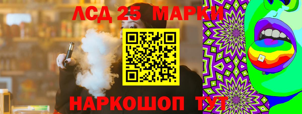 ЛСД экстази ecstasy  Вход с VPN  ЛСД экстази ecstasy  Лсд 25 экстази  Заинск 