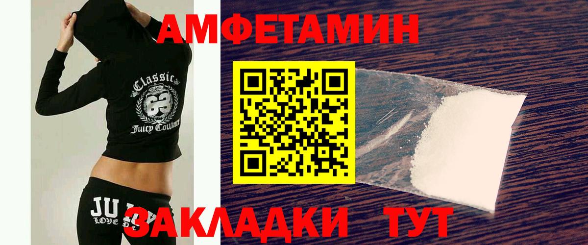 Первитин пудра Заинск