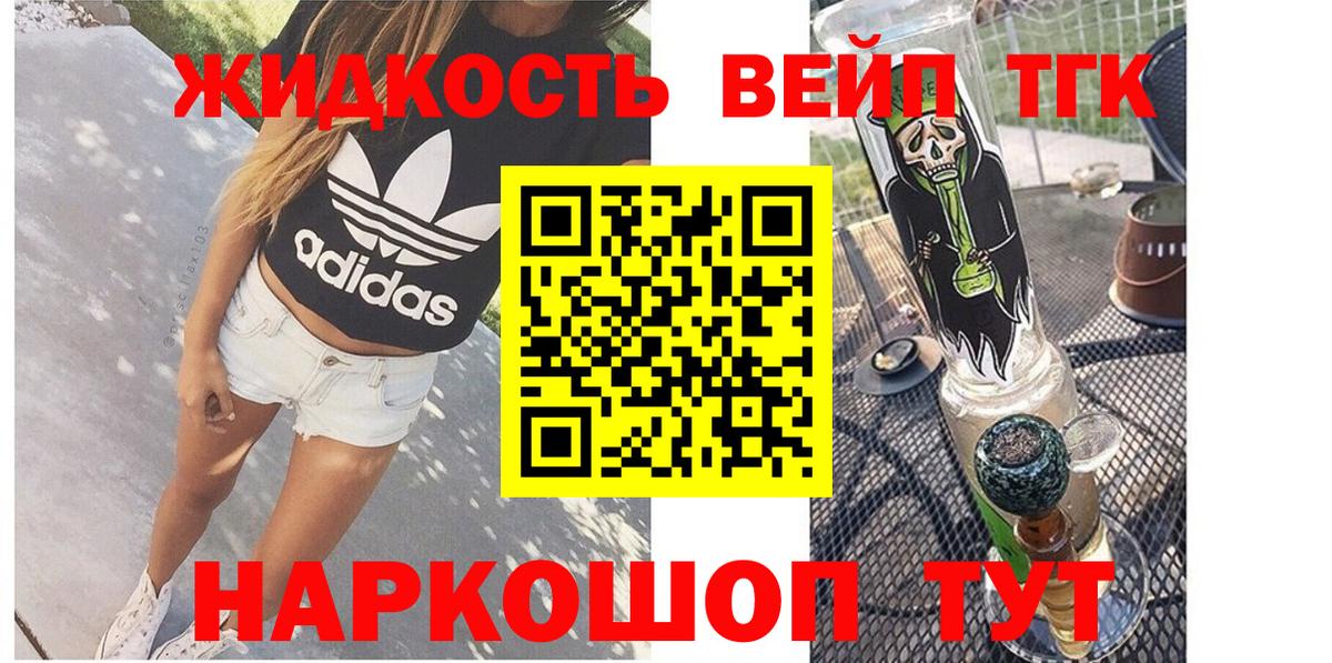 ТГК концентрат Заинск