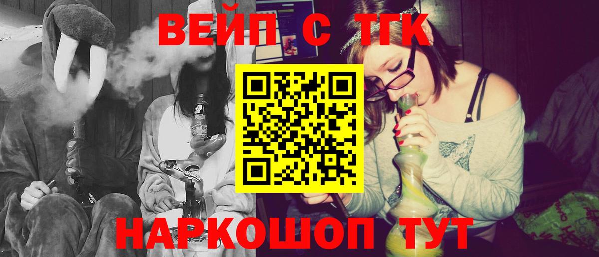 Дистиллят ТГК жижа  Вход с VPN  хочу   Заинск 