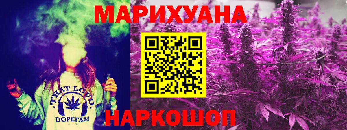 Бошки марихуана сатива  Бошки марихуана Ganja  Марихуана LSD WEED  Вход с VPN  Заинск 
